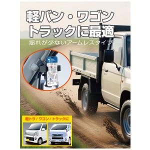 星光産業 スマホホルダー EC254 自動車 ...の詳細画像3