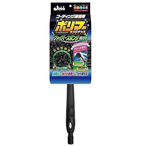 プロスタッフ 車用 洗車用品 ポリマーメンテナンス ファイバースポンジ柄付き P128