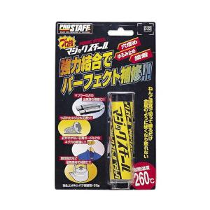 プロスタッフ 車用 プロ技マジックスチール D22 補修パテ 金属用 補修 穴埋め カー用品 Em リコメン堂ホームライフ館 通販 Yahoo ショッピング