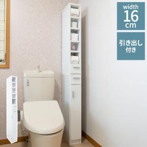 完成品・組立不要 スリムトイレラック トイレットペーパーストッカー付き 引き出し 扉収納 棚板高さ調節 トイレ収納 掃除道具入れ 消耗品収納