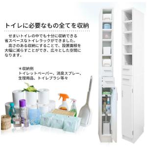 完成品・組立不要 スリムトイレラック トイレッ...の詳細画像1
