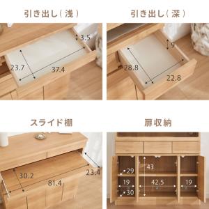 日本製 完成品 北欧 木製 キャビネット 幅9...の詳細画像5