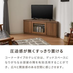 北欧 コーナーテレビ台 幅110cm 高さ44...の詳細画像5