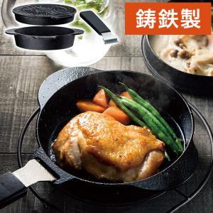 スケーター 取っ手の取れる 2WAY蓋付きスキレット レシピ付き INFW16
