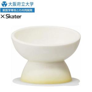 食器  スケーター 短頭犬用 食器 陶磁器製 ペット餌入れ 幅広 マット付