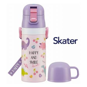 子供用 水筒 マグ キッズ スケーター 超軽量 2WAY ステンレス 直飲み&コップ飲み 350ml ハッピー&スマイル SKDC3 学校 幼稚園 新学期 飲み物