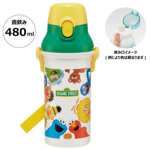 スケーター 銀イオン抗菌 食洗器対応 直飲み 水筒 プラボトル 480ml セサミストリート PSB5SANAG キャラクター かわいい 可愛い Skater 子ども用水筒の商品画像