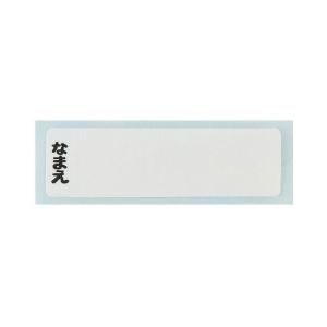スケーター 銀イオン抗菌 ケース付き おしぼり...の詳細画像1