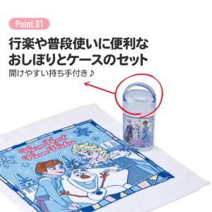 スケーター 銀イオン抗菌 ケース付き おしぼり...の詳細画像4