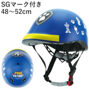 パウ・パトロール SGマーク付き 自転車用ヘルメット チェイス ポリス 3~6歳 子供用 こども用 自転車 ヘルメット パウパトロール パウパト