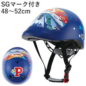 プラレール SGマーク付き 自転車用ヘルメット 3~6歳 子供用 こども用 自転車 ヘルメット 自転車ヘルメット タカラトミー ZKHM1 スケーター Skater｜recommendo