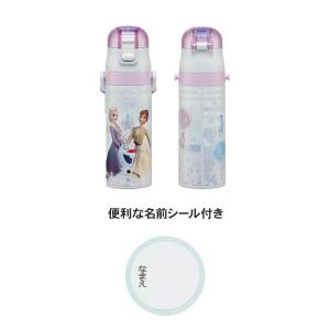 ディズニー プリンセス 新柄 水筒 キッズ 直...の詳細画像1