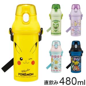 DOSHISHA（ドウシシャ） 【外箱訳アリ】しなこちゃんコラボ 水筒 そこ