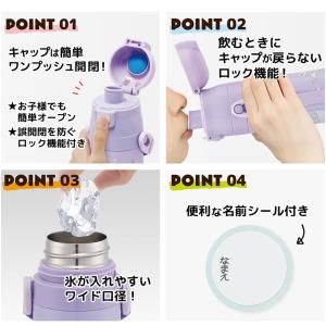サンリオ 新柄 水筒 キッズ 直飲み 470m...の詳細画像3