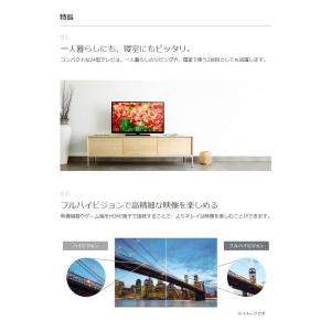 24型(24V 24インチ) フルハイビジョン...の詳細画像3