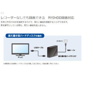 24型(24V 24インチ) フルハイビジョン...の詳細画像4