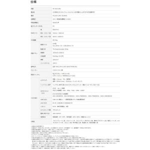 24型(24V 24インチ) フルハイビジョン...の詳細画像5