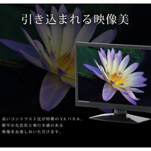 液晶テレビ 15.4型 フルセグ対応 VAパネ...の詳細画像4