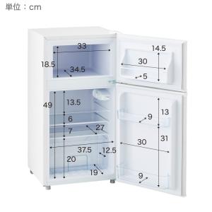 冷蔵庫 90L 2ドア 省エネ simplus...の詳細画像3
