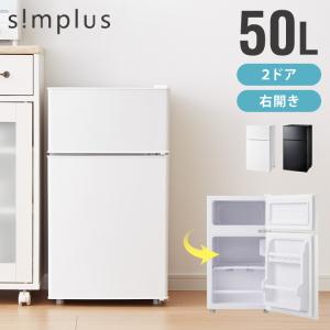 Panasonic NR-A50D-W (オフホワイト )パナソニック 冷蔵庫 1 Panasonic NR-A50D-W (オフホワイト )パナソニック 冷蔵庫 1