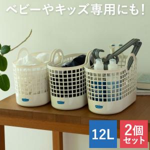 フレディレック ランドリーバスケットミニ 2個セット 洗濯かご FREDDY LECK 洗濯物入れ レビュー&amp;報告でオキシクリーンプレゼント
