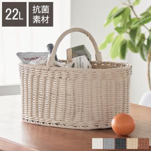 キレーネ ピクニックバスケット ラタン 抗菌100% 防カビ 食品OK 手編み おしゃれ かご バスケット 洗える アメニティ 小物 収納 ナチュラル ペット