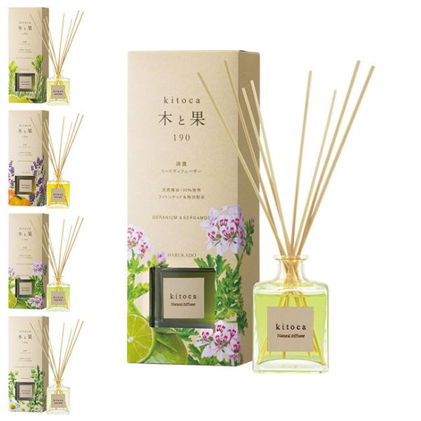 木と果 リードディフューザー 190ml 消臭 天然精油 アロマ 消臭剤 芳香剤 静香堂 リビング ...