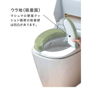マシュマロ便座クッション 極厚5cm 節電 ま...の詳細画像3
