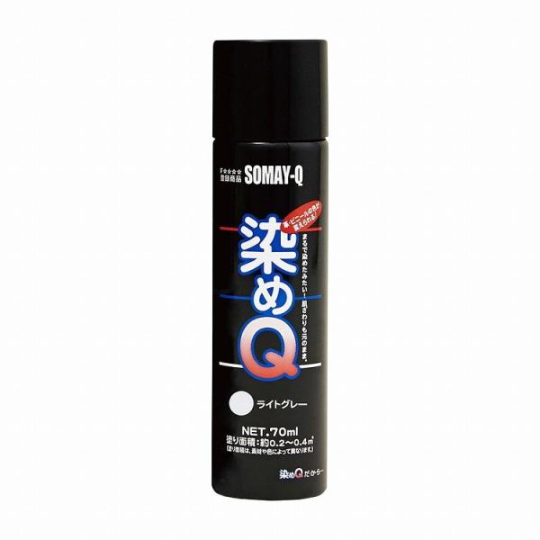 染めQテクノロジィ エアゾール ライトグレー 70ML #00197670760000 代引不可