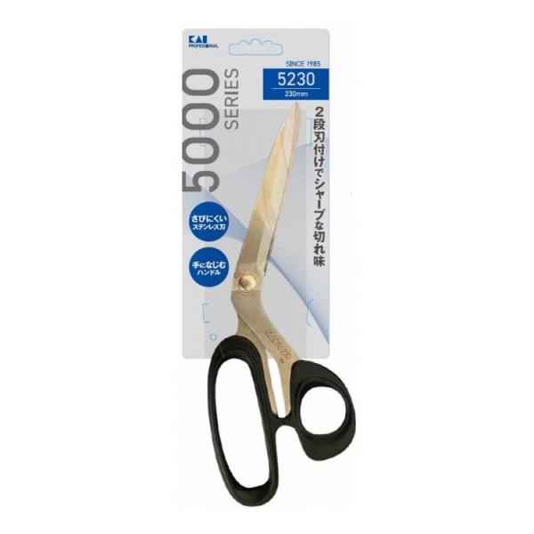 貝印カミソリ 洋ハサミ 5230 #022CA0013 代引不可