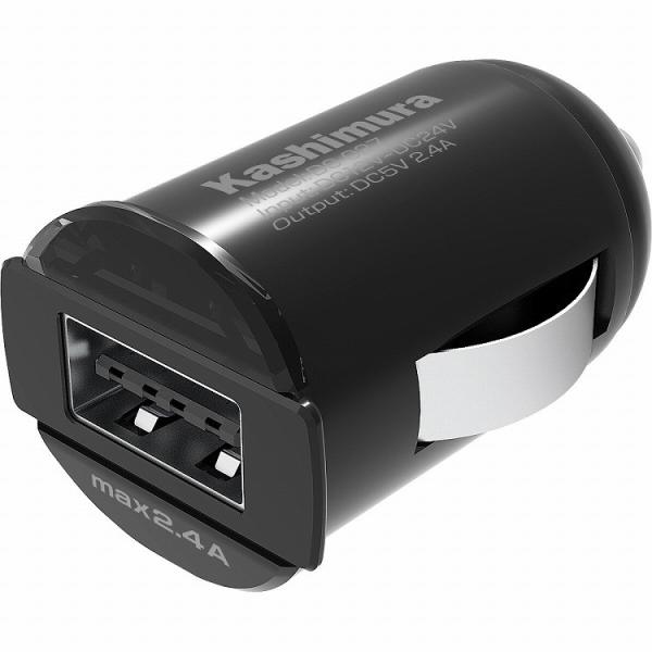 カシムラ DC-2.4A-USBコンパクト DC-027 代引不可