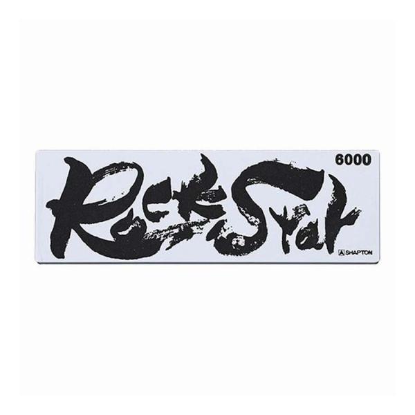 仕上げ砥石 #6000 シャプトン 60513 代引不可