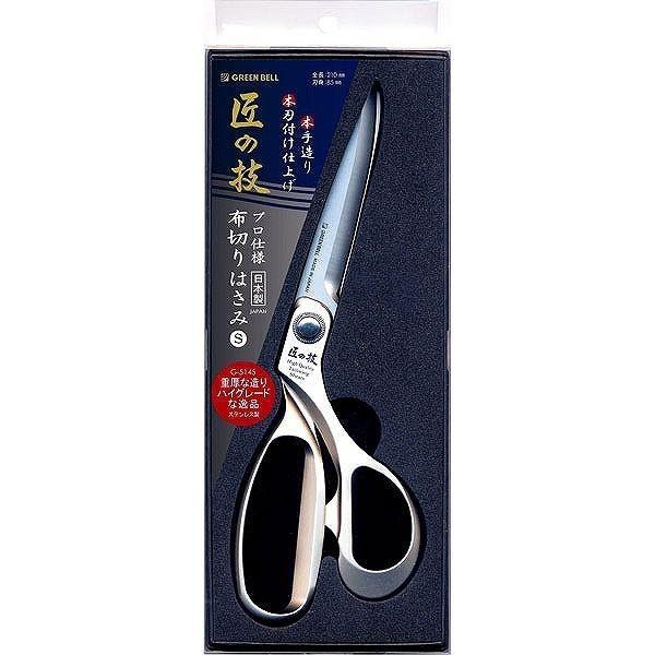 グリーンベル Gベル G-5145 匠の技 ステン 布切り鋏 S