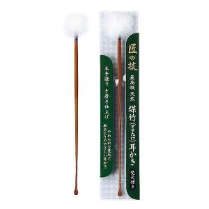 耳かき ぼん天煤竹耳かき QQ-604 耳かき 梵天 梵天耳かき 煤竹 グリーンベル