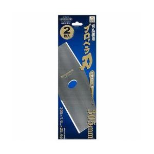 プロペラ刃2枚刃 2枚入 DIY 工具 業務 ...の詳細画像1