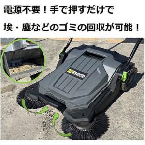 スイーパー ZSP-20 DIY 工具 道具 ...の詳細画像1