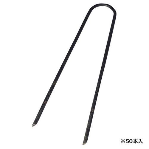 単品10個セット セフティー3 U型ピン-50P 3.5X20CM 代引不可