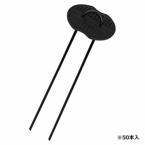 単品10個セット セフティー3 U型ピンセット-50P 3.5X15CM 代引不可