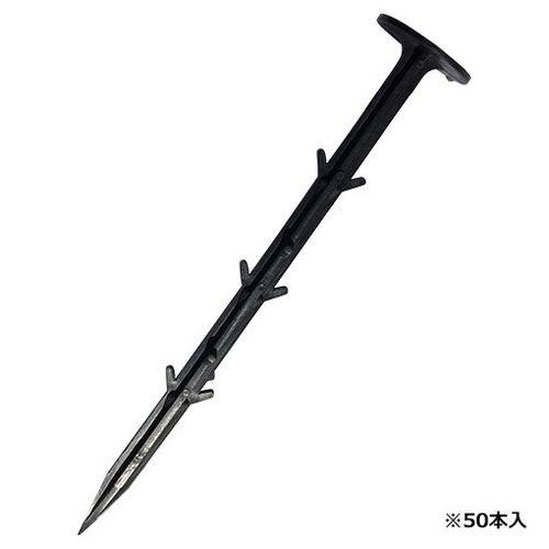 単品5個セット セフティー3 シート押え-50P 21CM 代引不可