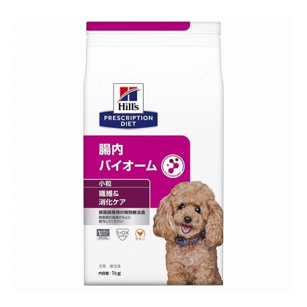 ヒルズ 療法食 犬 犬用 腸内バイオーム小粒 チキン 1kg プリスクリプション 食事療法食 サイエ...