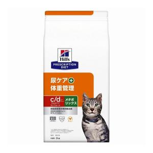 ヒルズ 療法食 猫 猫用 c/dマルチケアコンフォート+メタボリックス チキン 2kg プリスクリプション 食事療法食 サイエンスダイエット｜recommendo