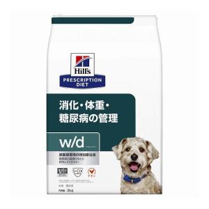 ヒルズ w/d チキン 消化/体重/糖尿病管理 犬用 特別療法食