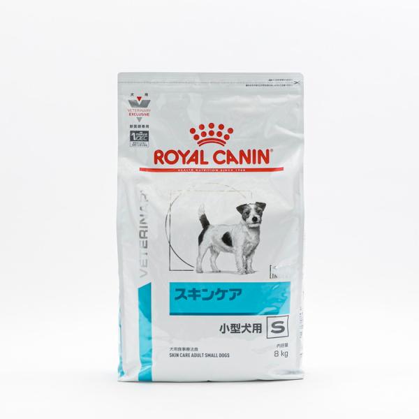 2個セット ロイヤルカナン 療法食 犬 スキンケア小型犬用S 8kg 食事療法食 犬用 いぬ ドッグ...