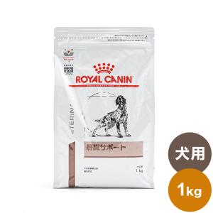 ロイヤルカナン 療法食 犬 肝臓サポート 1kg 食事療法食 犬用 いぬ ドッグフード ペットフード｜recommendo