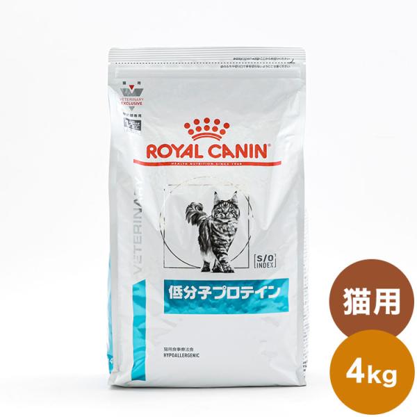 ロイヤルカナン 療法食 猫 低分子プロテイン 4kg 食事療法食 猫用 ねこ キャットフード ペット...