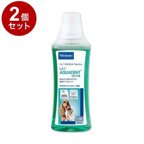 2個セット ビルバックジャパン C.E.T.アクアデントフレッシュ 犬猫用 250mL