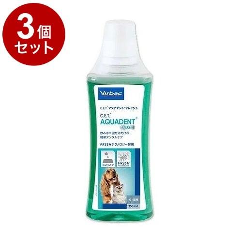 3個セット ビルバックジャパン C.E.T.アクアデントフレッシュ 犬猫用 250mL