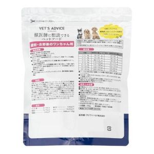VETS ADVICE 避妊・去勢後のワンちゃ...の詳細画像1