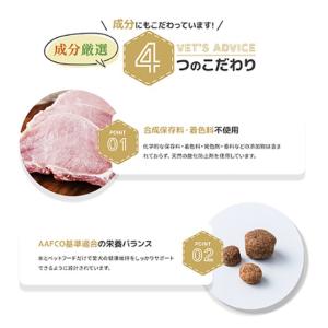 VETS ADVICE 避妊・去勢後のワンちゃ...の詳細画像5