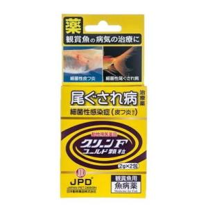 動物用医薬品 ニチドウ グリーンFゴールド 顆粒 2g×2包 観賞魚用 医薬品